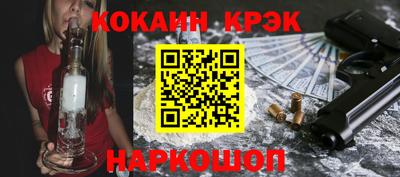 наркотики Обнинск