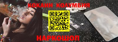 COCAINE Обь