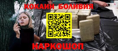 наркотики Обнинск