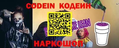 COCAINE Обь