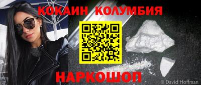 наркотики Обнинск