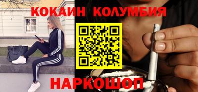 наркотики Обнинск