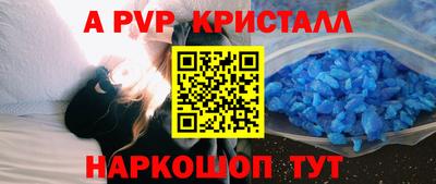 ALPHA-PVP Нягань