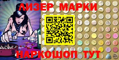 наркотики Обнинск