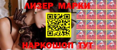 наркотики Обнинск
