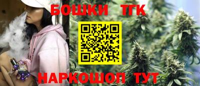 наркотики Обнинск