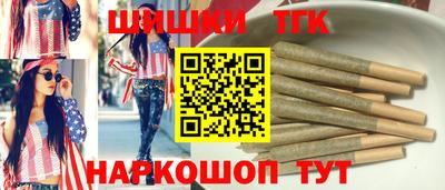 наркотики Обнинск