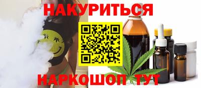 наркотики Обнинск