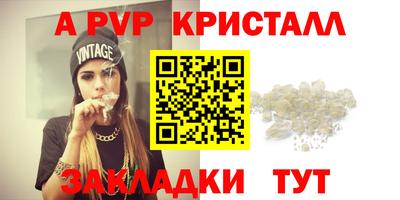 наркотики Обнинск