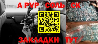наркотики Обнинск
