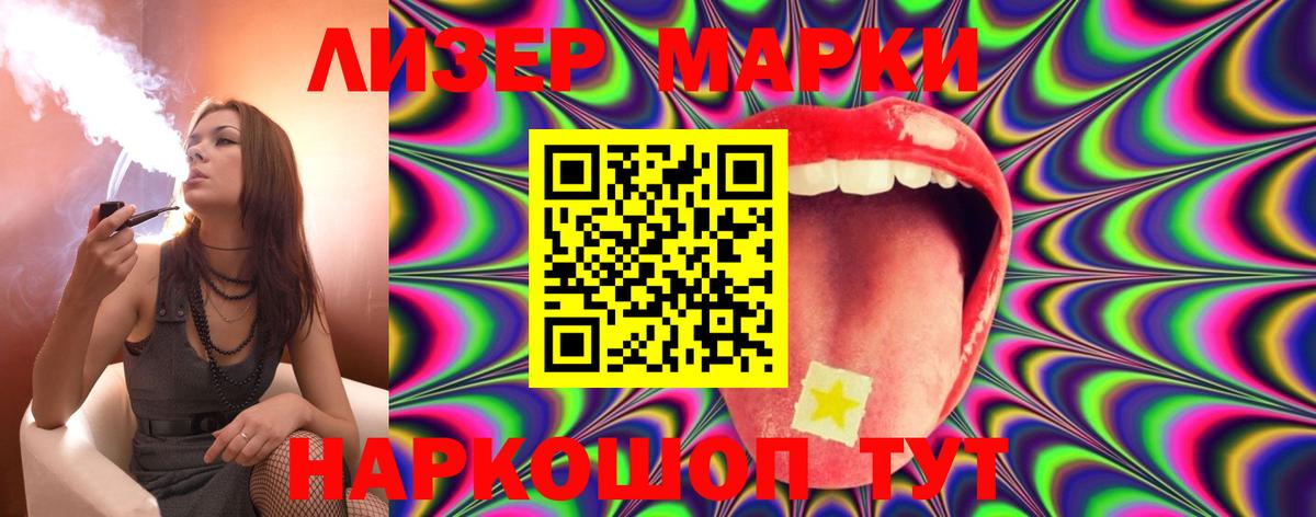 ЛСД экстази кислота  ЛСД экстази кислота  Сосновоборск  LSD-25 экстази  Вход с VPN 