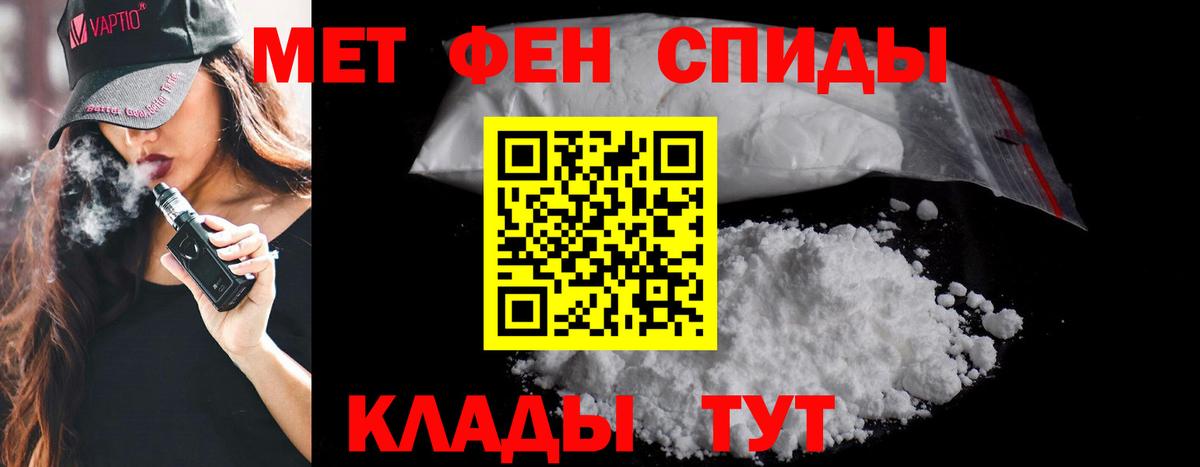 Гашиш  Alpha PVP СОЛЬ   Вейп ТГК  Меф МЯУ МЯУ кристаллы  Вход с VPN  Сосновоборск  Cocaine 