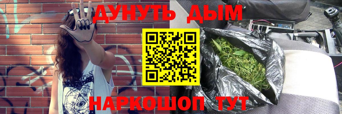 Марихуана Ganja  Канабис LSD WEED  Каннабис LSD WEED  Сосновоборск  Вход с VPN  Канабис планчик 