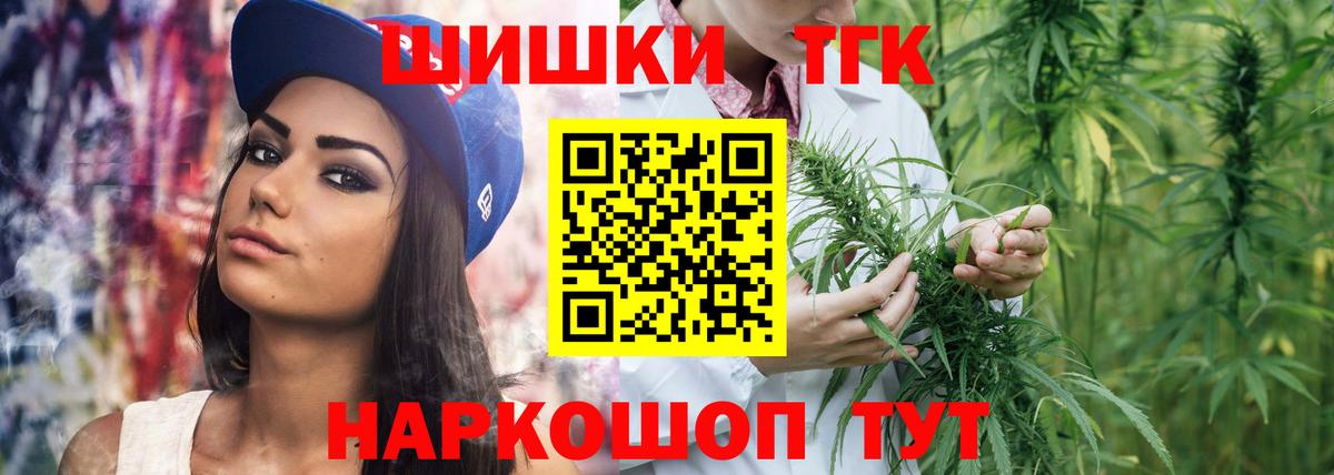 Конопля Сосновоборск