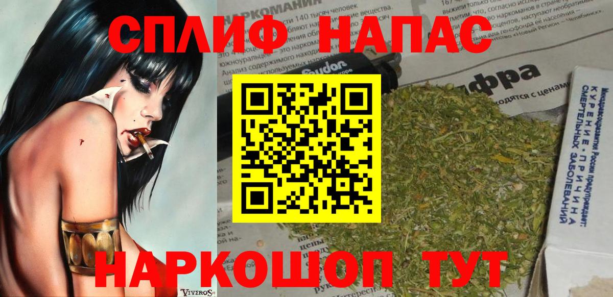 МАРИХУАНА SATIVA & INDICA Сосновоборск